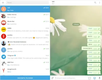 Боти в телеграм - що це таке і як вони працюють (боти) Боти в телеграм - що це таке і як вони працюють