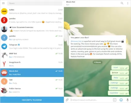 Боти в телеграм - що це таке і як вони працюють (таке) Боти в телеграм - що це таке і як вони працюють