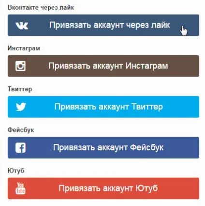 Bosslike - все для накрутки і просування в соціальних мережах (bosslike) Bosslike - все для накрутки і просування в соціальних мережах
