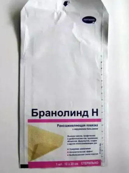 Бранолінд н з перуанським бальзамом відгуки, ціни, опис (бальзамом) Бранолінд н з перуанським бальзамом відгуки, ціни, опис