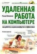 центр синхронізації