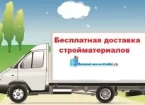 Ціна за квадратний метр - ремонт квартир в новобудовах Москви і Підмосков'я (ремонт нових квартир) Ціна за квадратний метр - ремонт квартир в новобудовах Москви і Підмосков'я