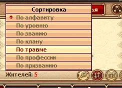 Цілитель, ментори