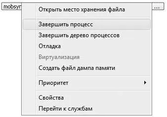 центр синхронізації