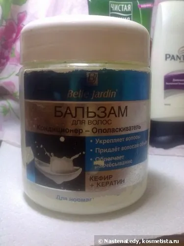 Бюджетні кошти для щастя мого волосся відгуки (schwarzkopf) Бюджетні кошти для щастя мого волосся відгуки