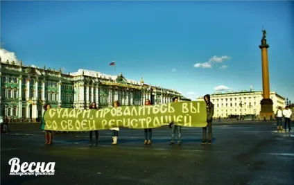 Чого чекати від нового закону про прописку новини Харкова - громадський контроль (прописку) Чого чекати від нового закону про прописку новини Харкова - громадський контроль
