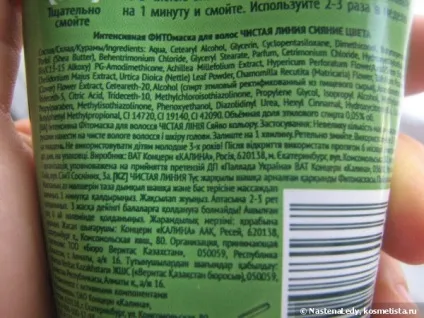 Бюджетні кошти для щастя мого волосся відгуки (волосся Фотографія Розгорнуте думку) Бюджетні кошти для щастя мого волосся відгуки