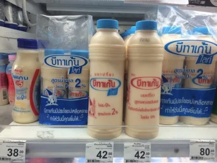 Ціни на продукти в Тайланді фото-екскурсія по магазинах (ціни Таїланд) Ціни на продукти в Тайланді фото-екскурсія по магазинам