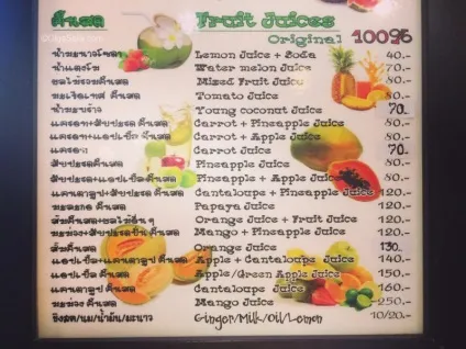Ціни на продукти в Тайланді фото-екскурсія по магазинах (продукти) Ціни на продукти в Тайланді фото-екскурсія по магазинам