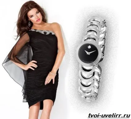 Годинники movado