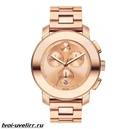 Годинники movado