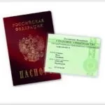 Розбіжності відомості ЕГРП і ГКН, як виправити (відомості) Розбіжності відомості ЕГРП і ГКН, як виправити