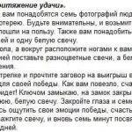 Робоче місце по фен шуй для залучення грошей схема за датою народження, сторонам світла картинки в (робоче) Робоче місце по фен шуй для залучення грошей схема за датою народження, сторонам світла картинки в