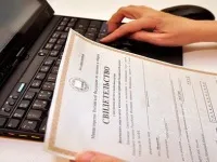 Перевірити реєстрацію ооо в податковій 1