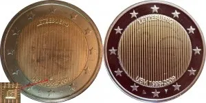 Різновиди монет євро повний огляд офіційних випусків (євро) Різновиди монет євро повний огляд офіційних випусків