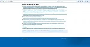 Перевірити реєстрацію ооо в податковій (реєстрацію) Перевірити реєстрацію ооо в податковій