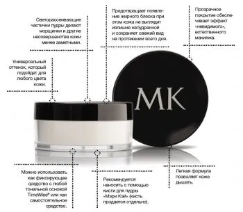 Прозора розсипчаста пудра mary kay, купити прозору пудру Мері Кей, відгуки про прозору (пудру) Прозора розсипчаста пудра mary kay, купити прозору пудру Мері Кей, відгуки про прозору