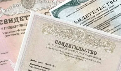 Розбіжності відомості ЕГРП і ГКН, як виправити (Кадастровий облік нерухомості) Розбіжності відомості ЕГРП і ГКН, як виправити