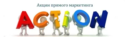 Розпродаж практика торгового маркетингу (дисконт) Розпродаж практика торгового маркетингу