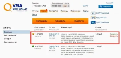 Qiwi, платіжна система відгуки (відгук Відгуків швидких) Qiwi, платіжна система відгуки