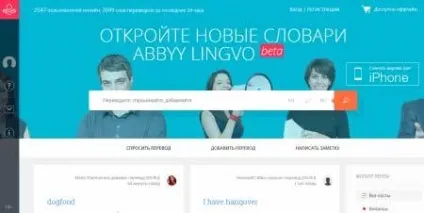 П'ять кращих перекладачів - додатки для комп'ютера і андроїда, вчимо американську мову (перекладачів) П'ять кращих перекладачів - додатки для комп'ютера і андроїда, вчимо американську мову