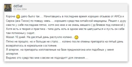Псоріаз на тілі фото, симптоми (псоріаз) Псоріаз на тілі фото, симптоми