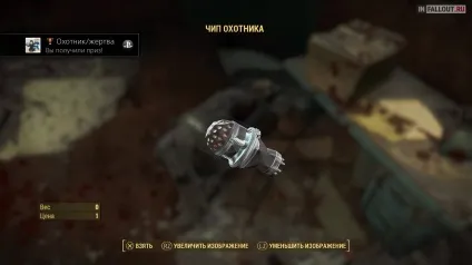 Проходження fallout 4 мисливець