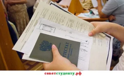Прохідний бал на безкоштовне навчання у вузі в 2017 році (навчання) Прохідний бал на безкоштовне навчання у вузі в 2017 році