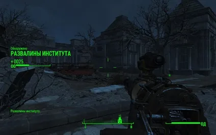 Проходження fallout 4 квест мисливець