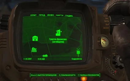 Проходження fallout 4 квест мисливець
