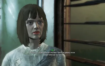Проходження fallout 4 квест мисливець