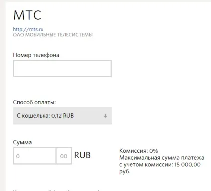 Qiwi, платіжна система відгуки (відгук Відгуків швидких) Qiwi, платіжна система відгуки