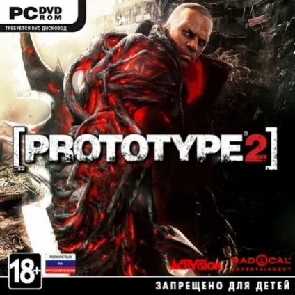 Prototype 2 де знайти Девід каслман