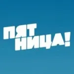 Че (перець) онлайн - дивитися прямий ефір безкоштовно
