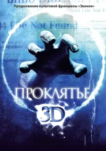 Чорний лицар (2001) - дивитись онлайн