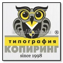Чим займаються в друкарні