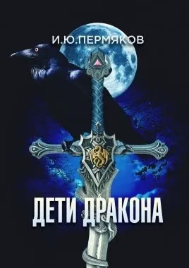 чорнильна смерть