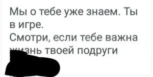 Чим небезпечна гра синій кит як захистити дитину від синього кита (синій) Чим небезпечна гра синій кит як захистити дитину від синього кита