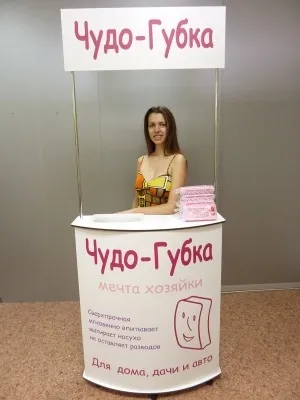 чим торгувати