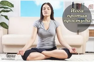 Чим лікувати герпес під носом (носом) Чим лікувати герпес під носом