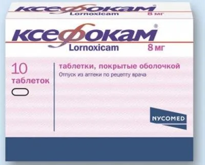Чим лікувати шийний остеохондроз і як краще це робити вдома (робити) Чим лікувати шийний остеохондроз і як краще це робити вдома