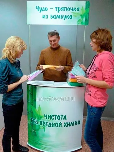 чим торгувати