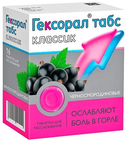 Чим обробити горло при гнійної ангіні