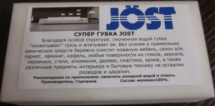 чим торгувати