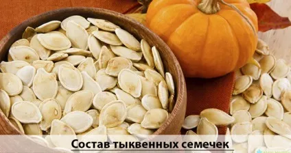 Чим корисні насіння гарбуза для жінок і чоловіків (чоловіків) Чим корисні насіння гарбуза для жінок і чоловіків