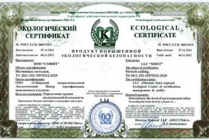 Чим шкідливі натяжні стелі, відгуки (стелі) Чим шкідливі натяжні стелі, відгуки
