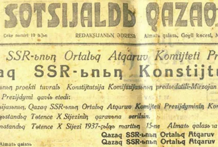 Чим закінчиться спроба казахстана перейти на латиницю казахстан колишній ссср (казахстан) Чим закінчиться спроба казахстана перейти на латиницю казахстан колишній ссср