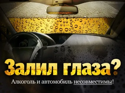 Через скільки виходить алкоголь, скільки виходить алкоголь з організму