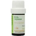 Чисті (organic) ефірні масла