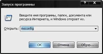 Що робити, якщо пропала мовна панель в windows xp (робити) Що робити, якщо пропала мовна панель в windows xp
